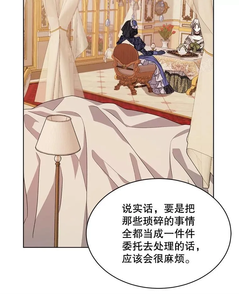 25.大委托82