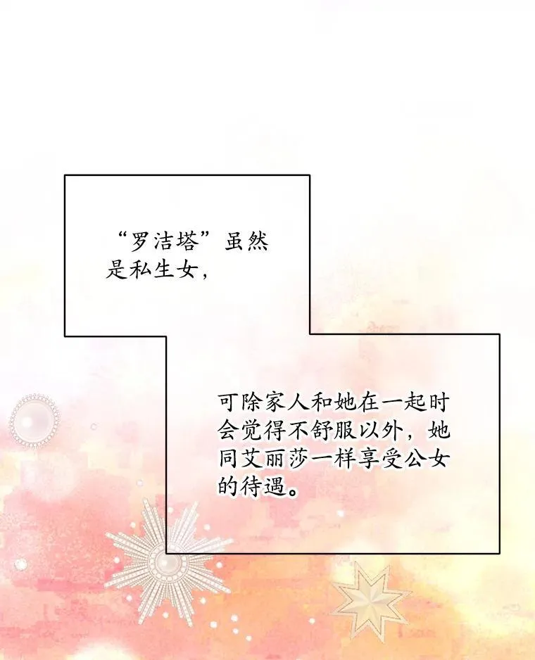 25.大委托75