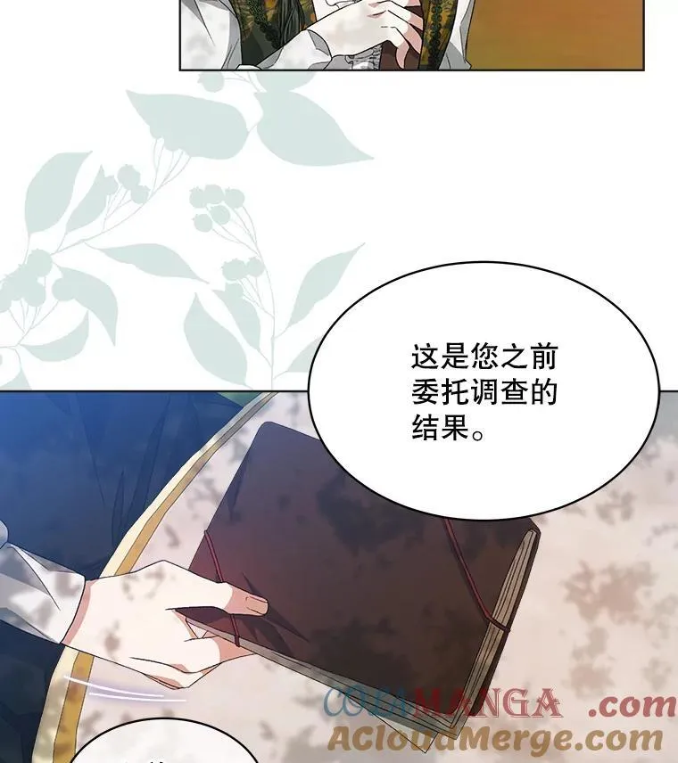 44.玛丽的王子92