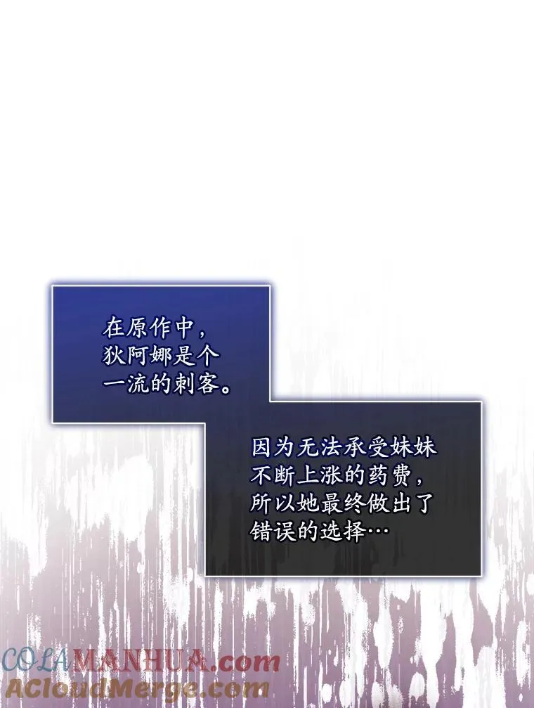 40.收获侍女20