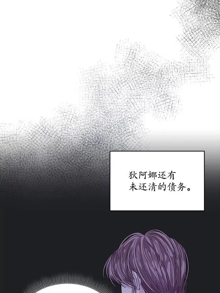 47.挑衅大卫105