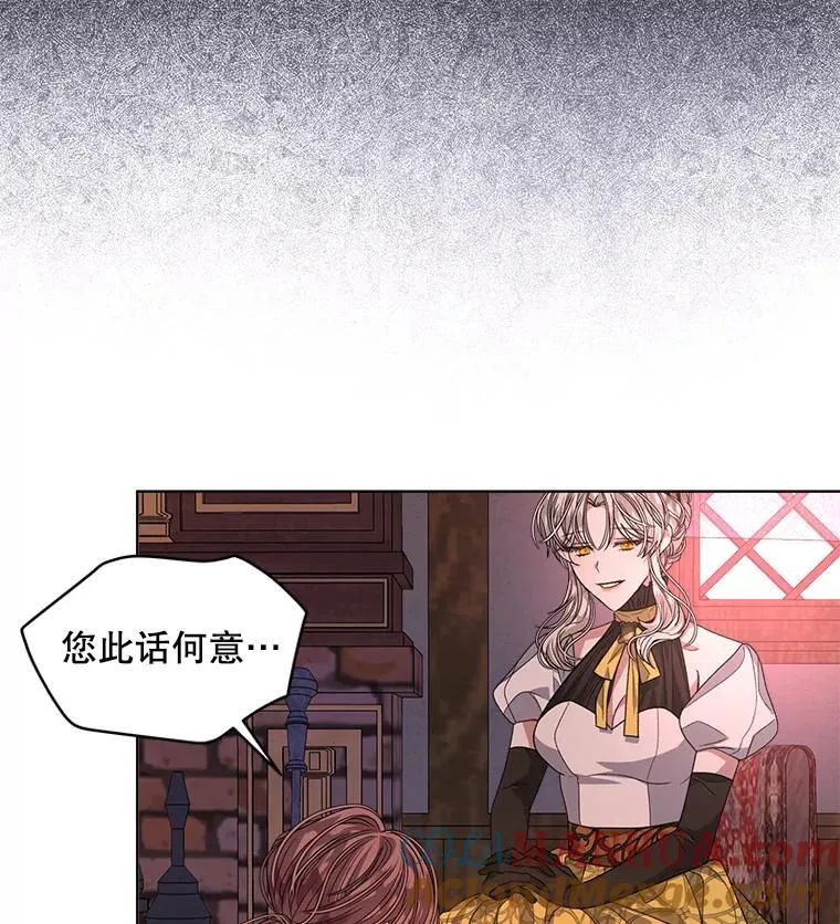 40.收获侍女44
