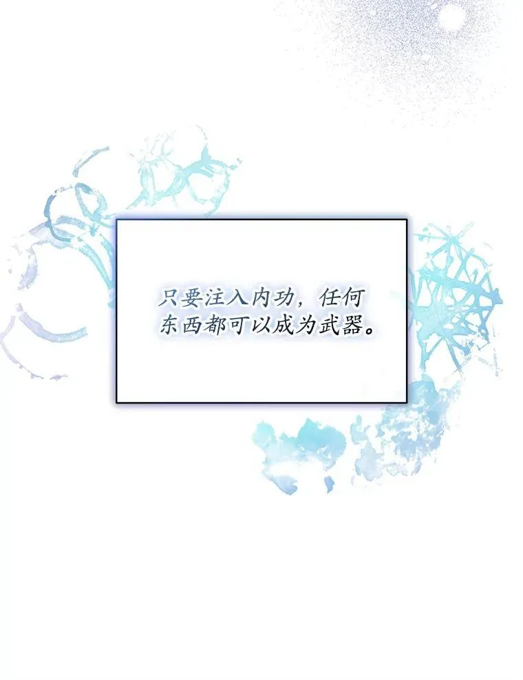 42.深夜对练47