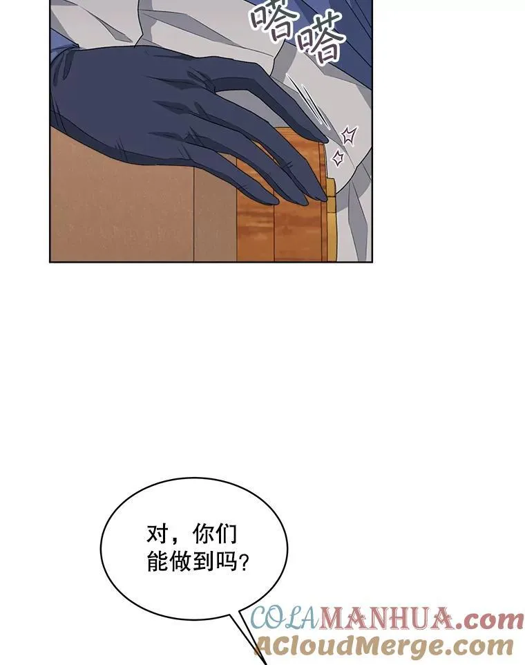 26.疲惫的一天44