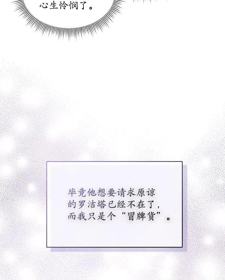 50.不想要家人35