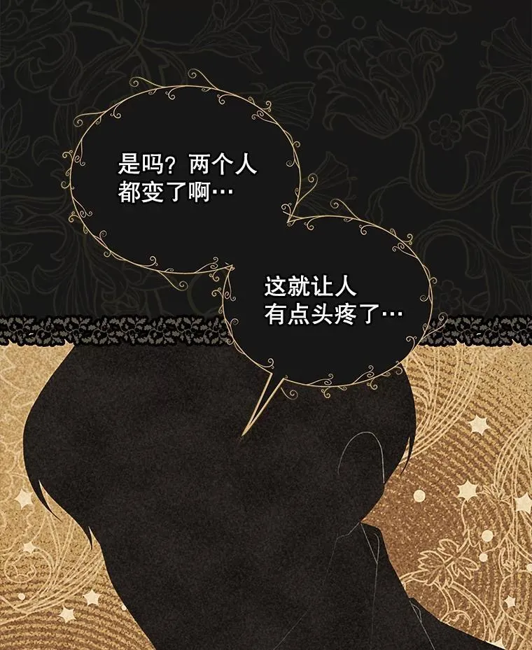 44.玛丽的王子35