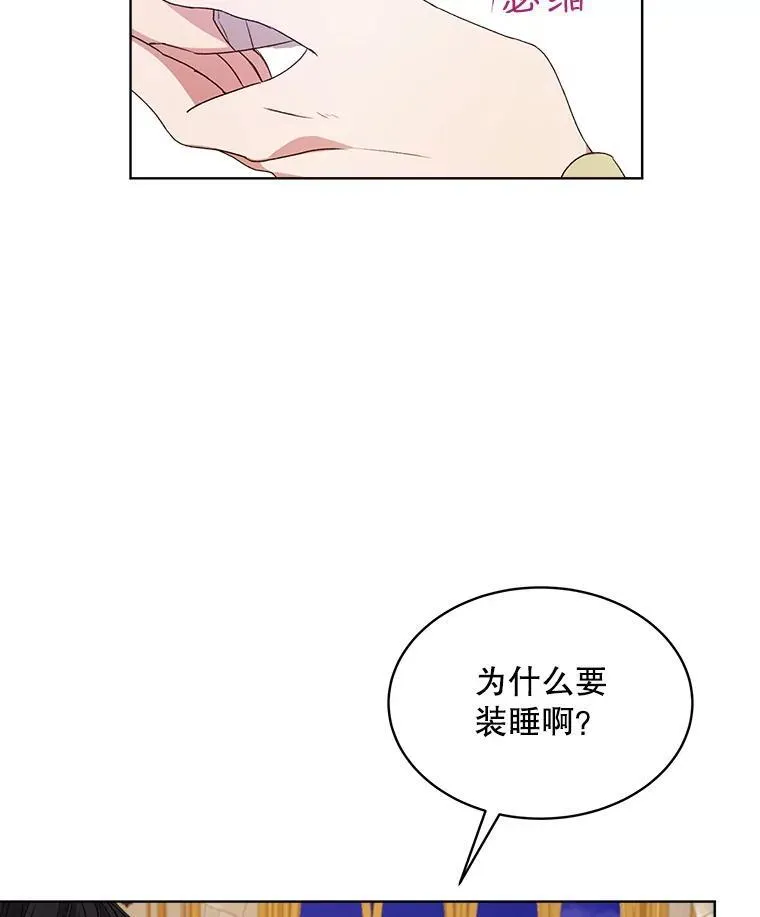 27.魔力29