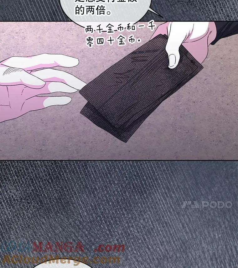 48.复仇3