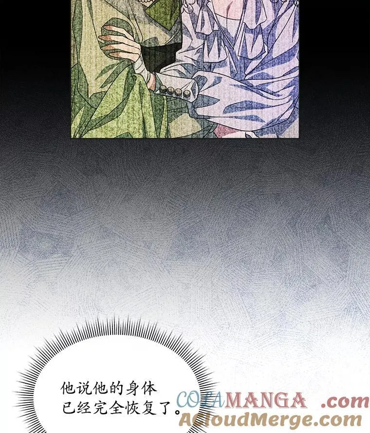 44.玛丽的王子84