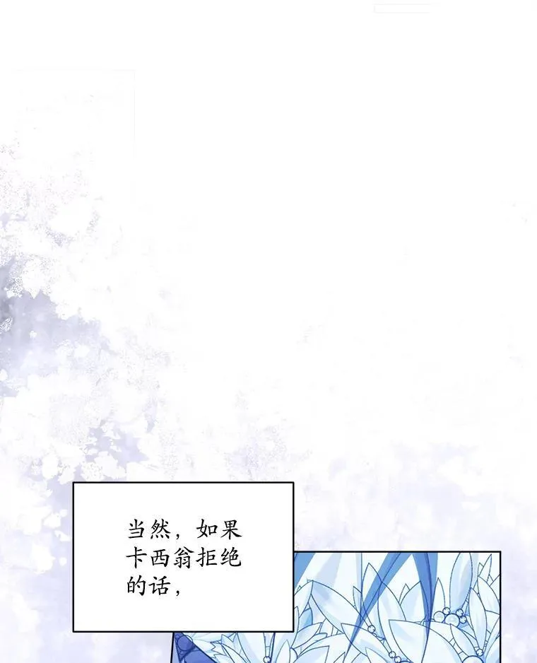 23.坦白50