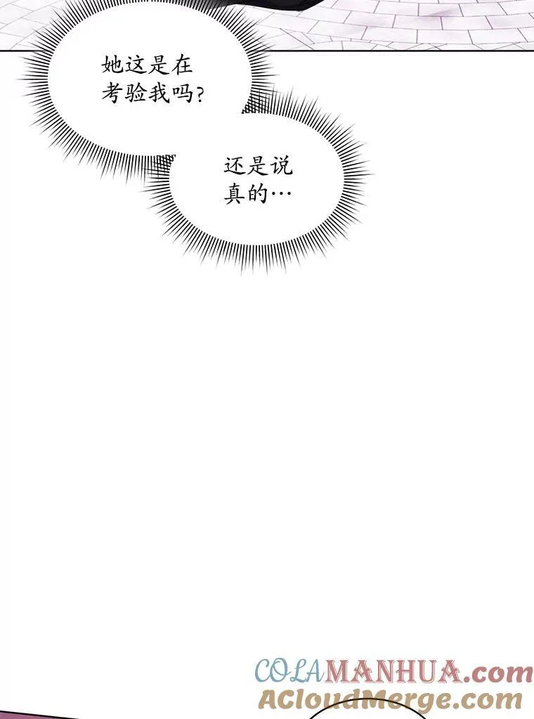 38.遭到暗算60