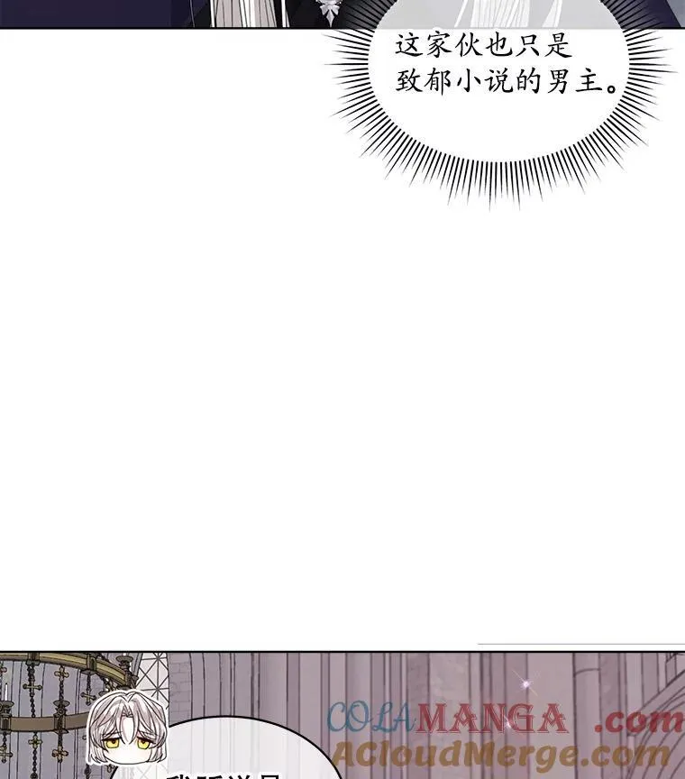 56.卡西翁的葬礼84