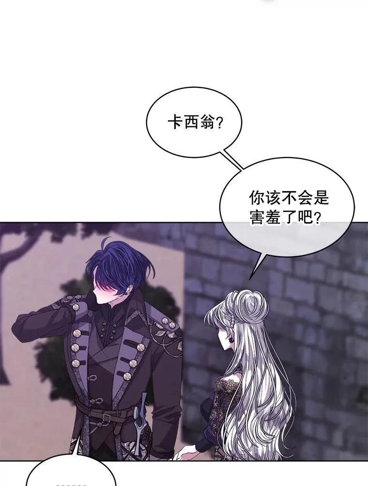 49.我是监护人89