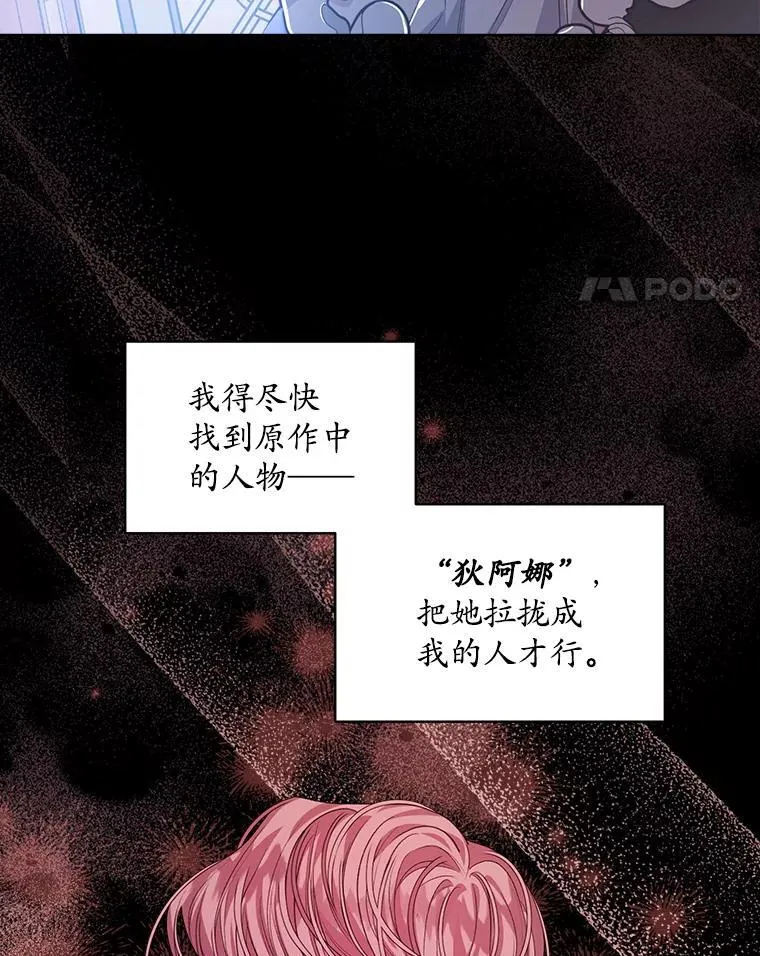 35.布兰卡来访27