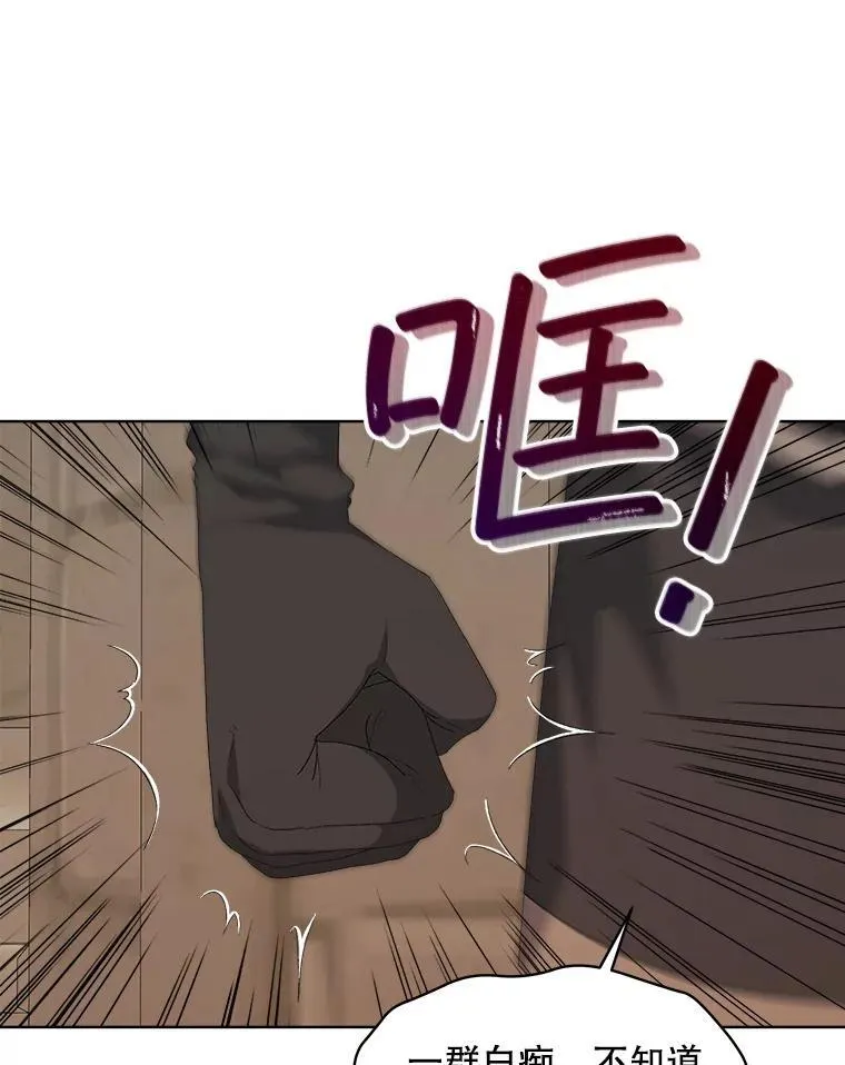 50.不想要家人83