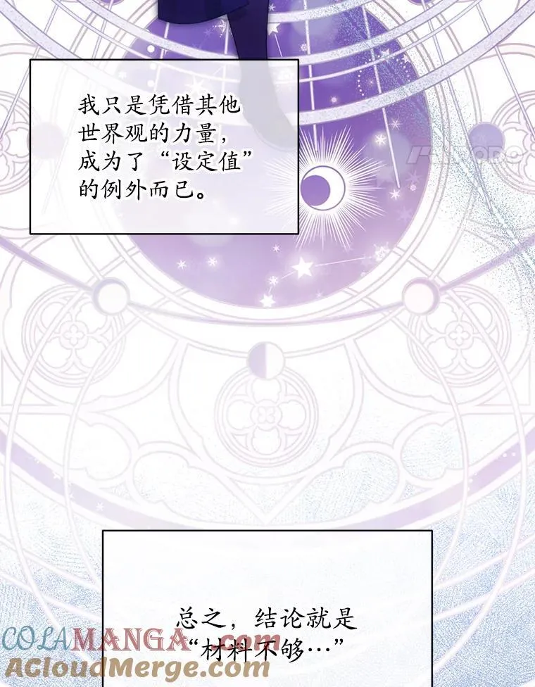 44.玛丽的王子80