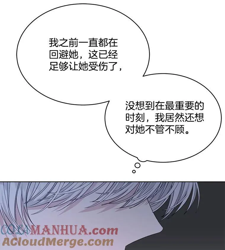 30.回到府邸12