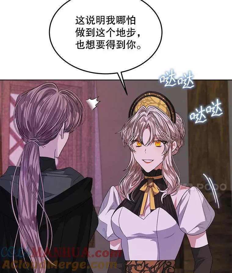40.收获侍女72