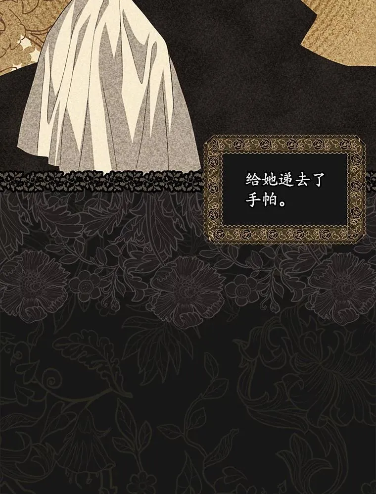 44.玛丽的王子22