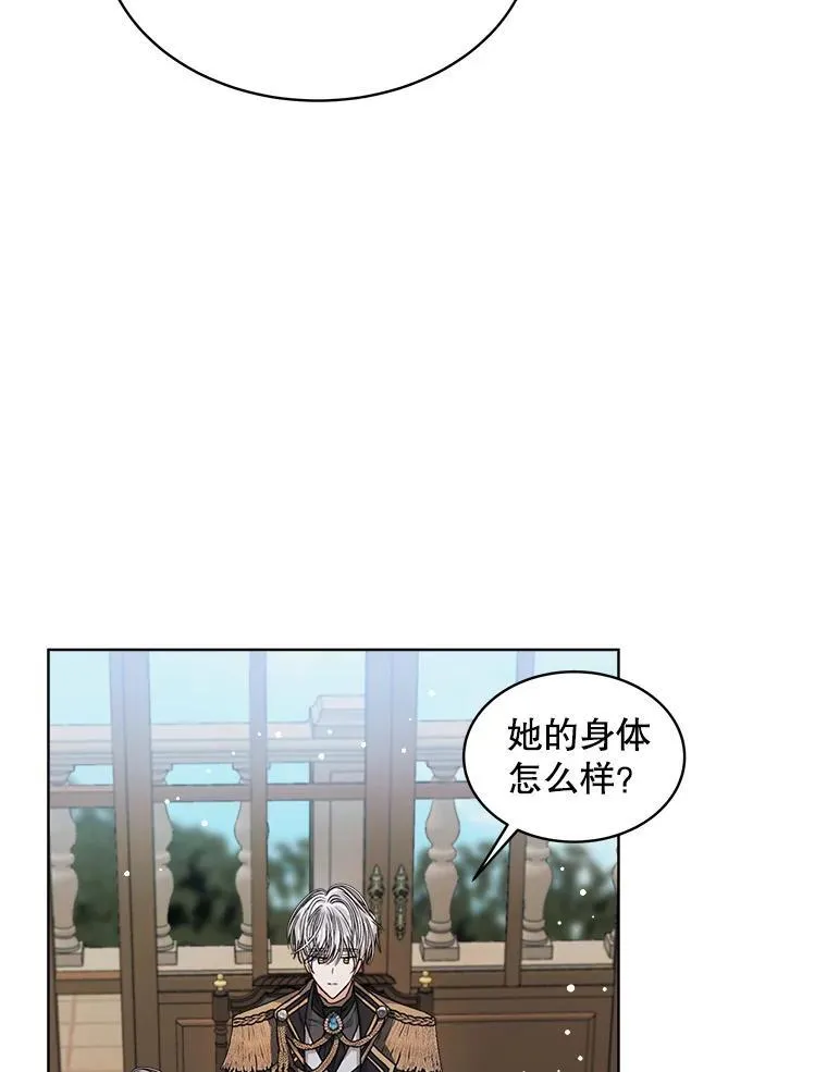 30.回到府邸2