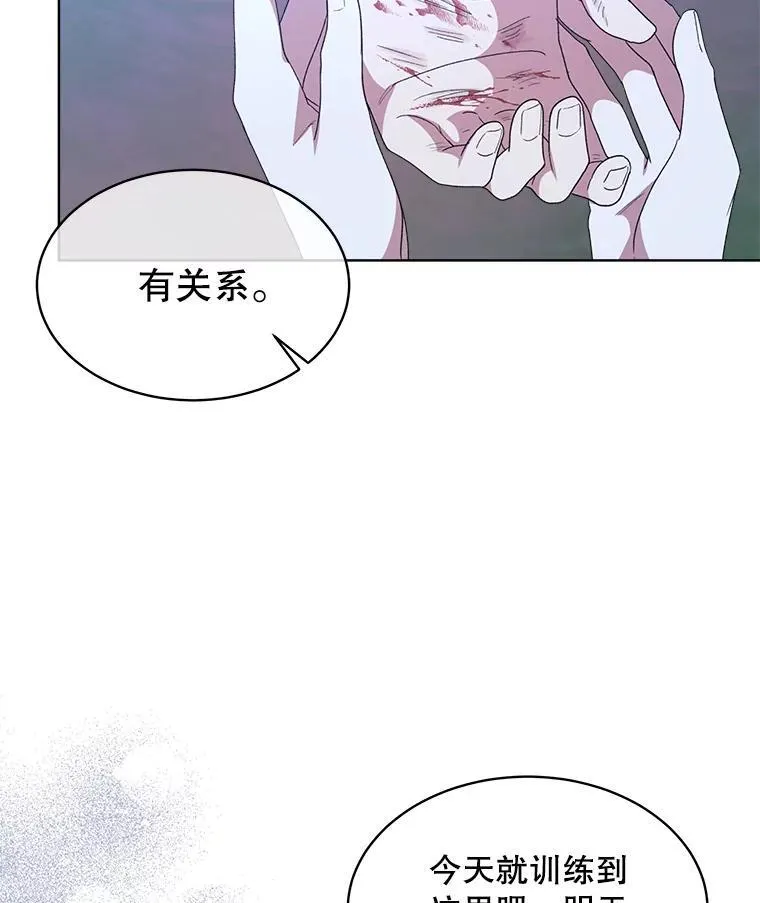 42.深夜对练85