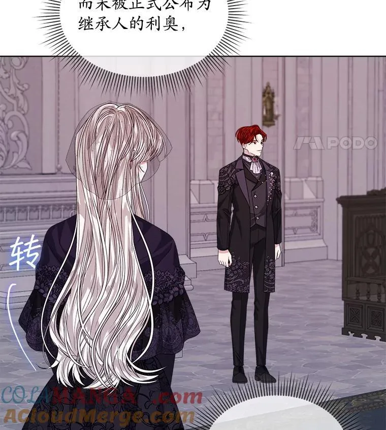 56.卡西翁的葬礼64