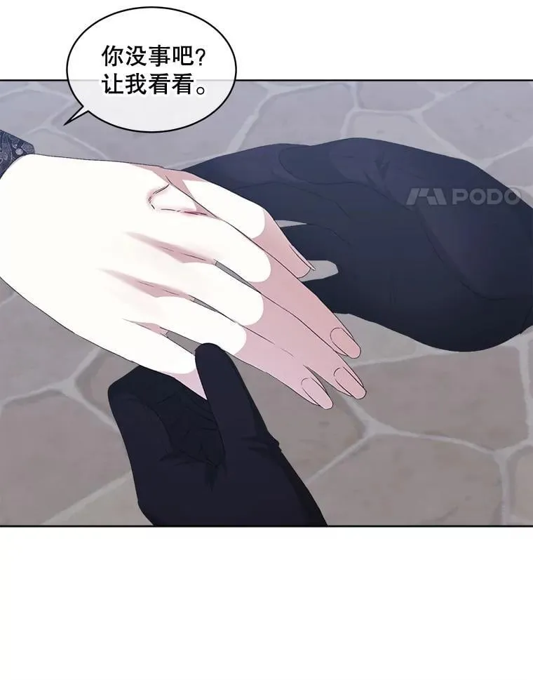 58.丹尼尔·弗雷西亚76
