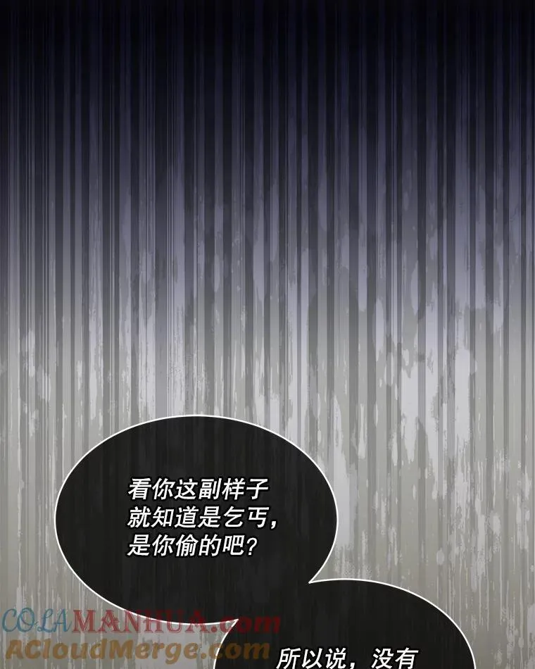 40.收获侍女84