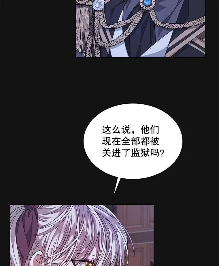 32.秘密79