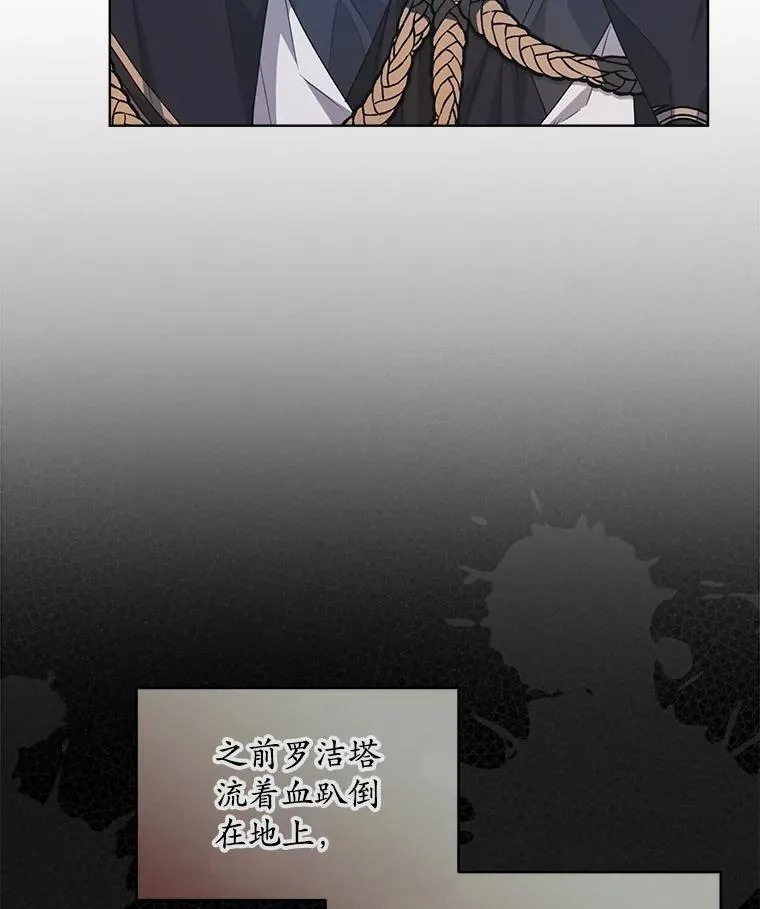 30.回到府邸5