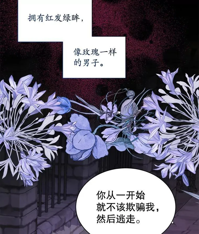 34.心理阴影38