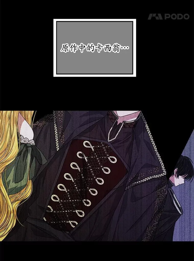 22.拯救81