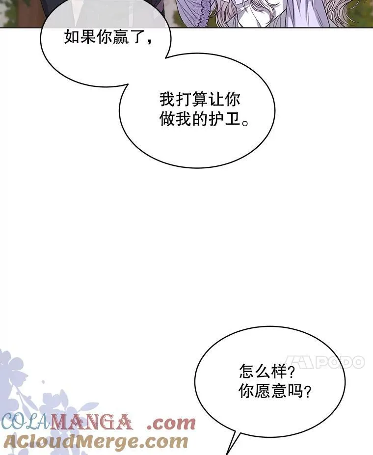 47.挑衅大卫20