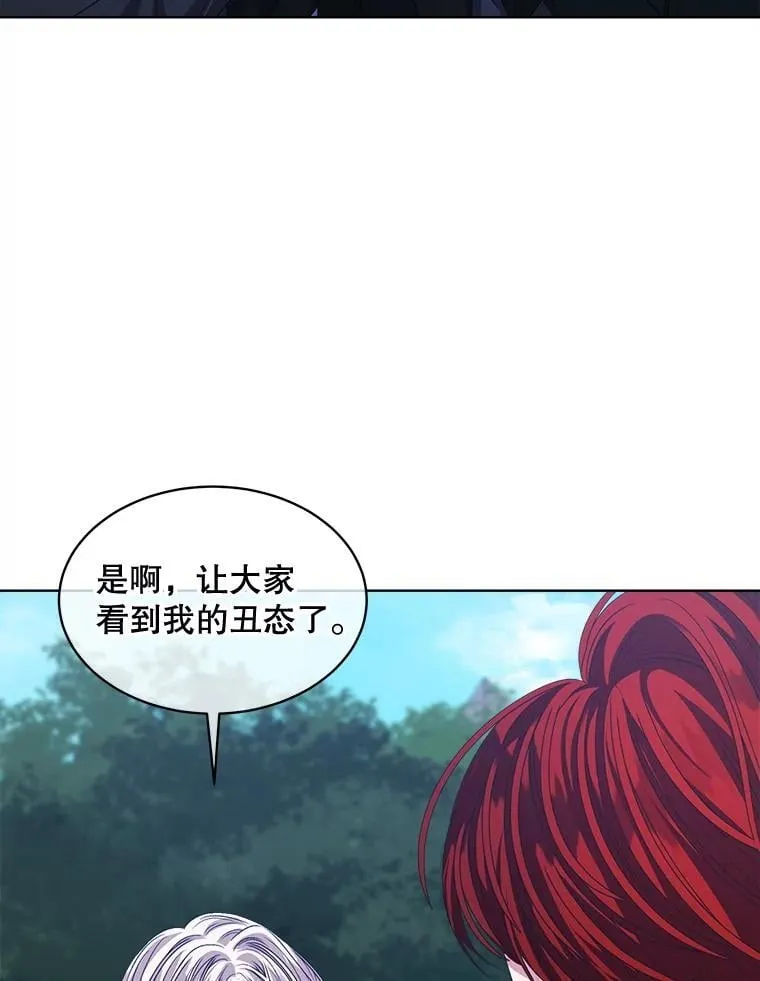 59.被迫成为朋友（本季完）39
