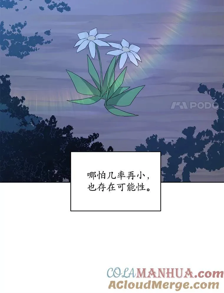29.新的身份52