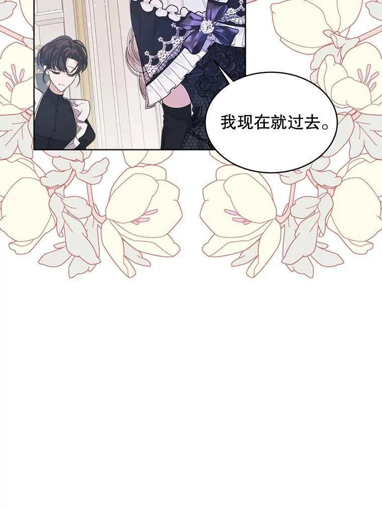 35.布兰卡来访38