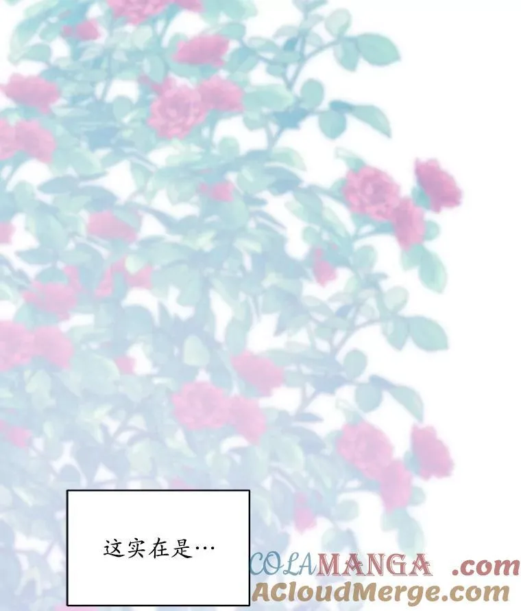 45.刺探骑士团30