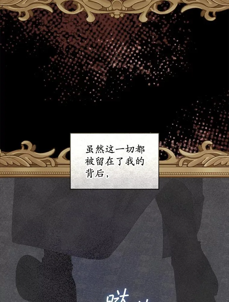 57.改变初遇剧情69