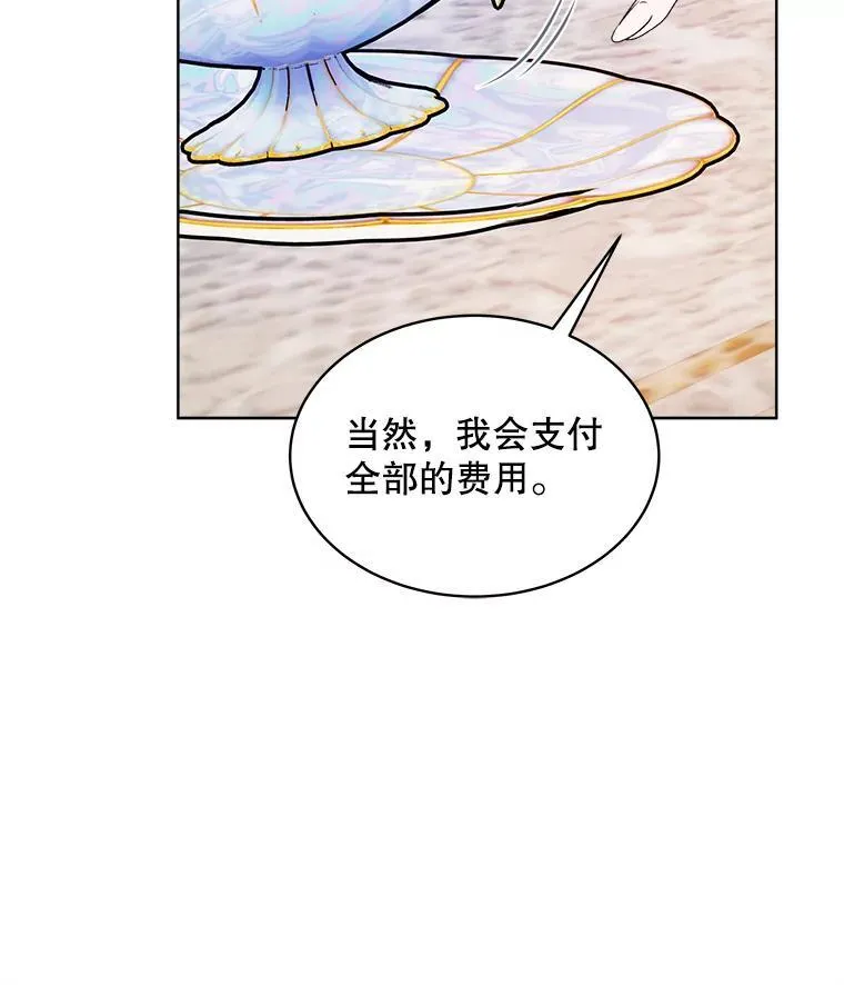 25.大委托74