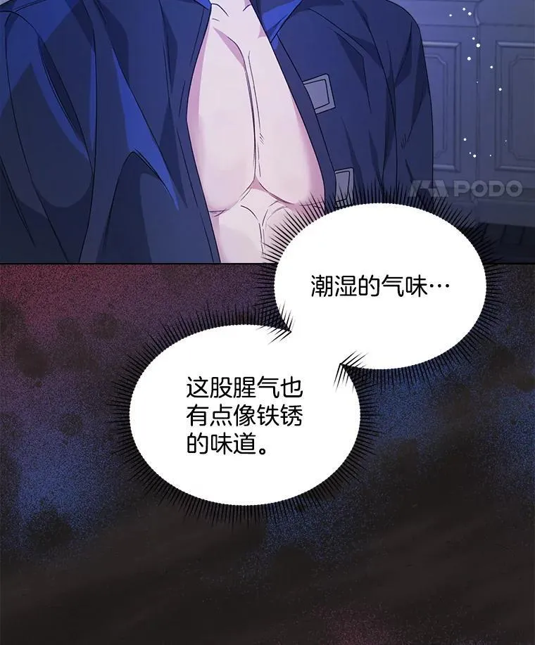 33.埋藏秘密78