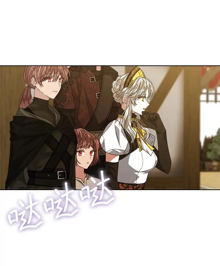 40.收获侍女118