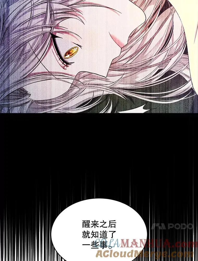 23.坦白76