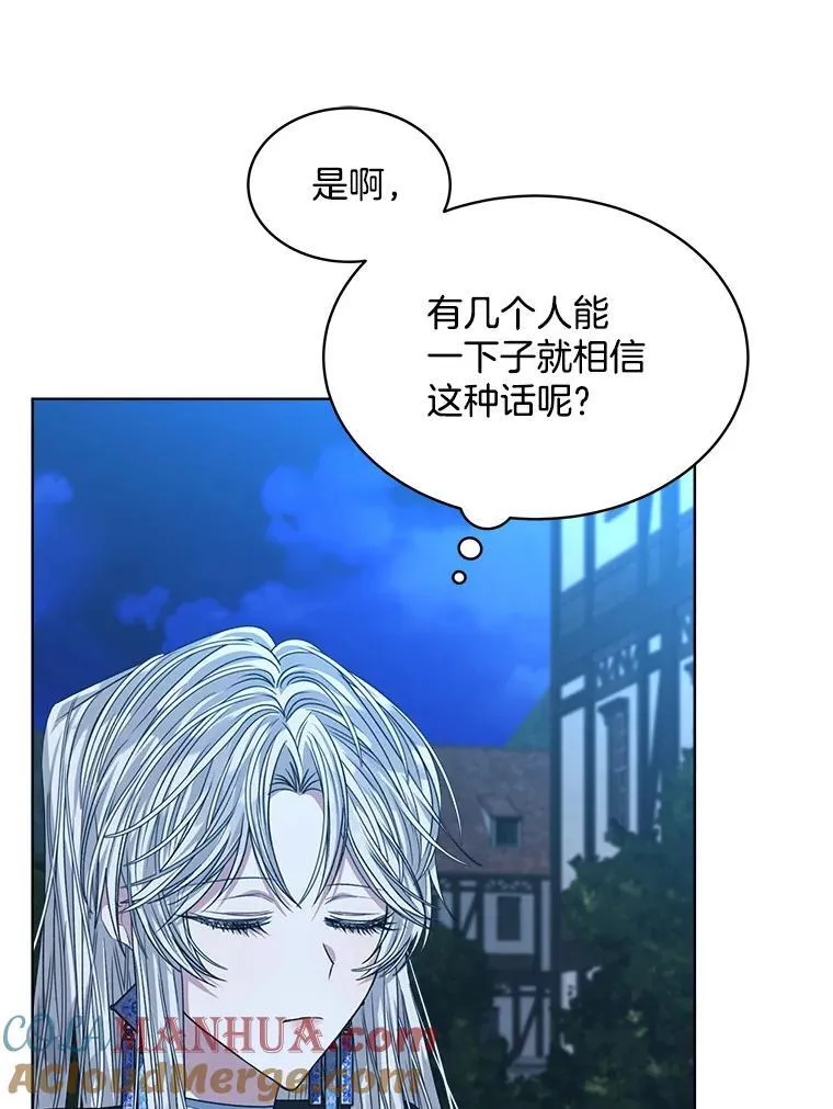 23.坦白88