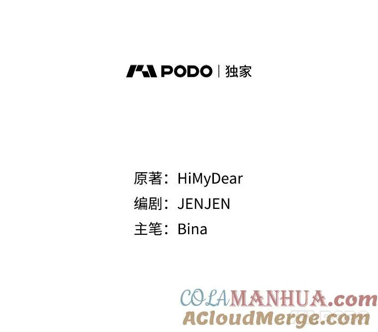 29.新的身份60