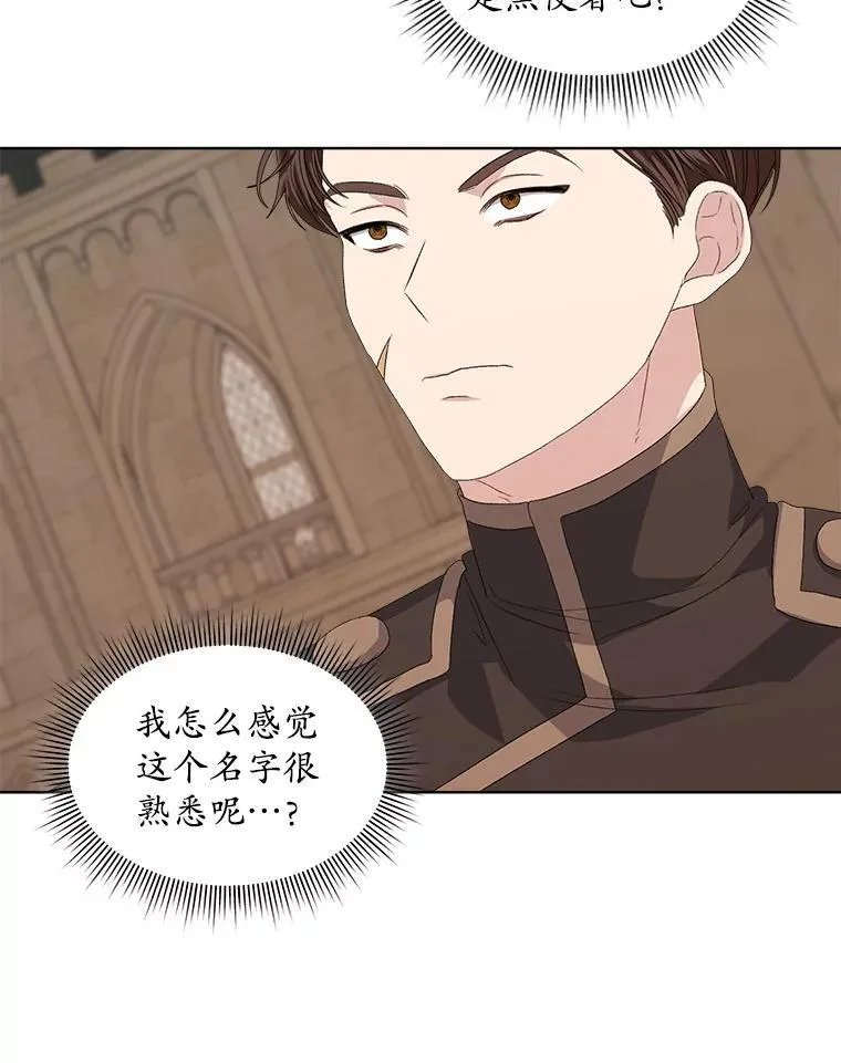 50.不想要家人86