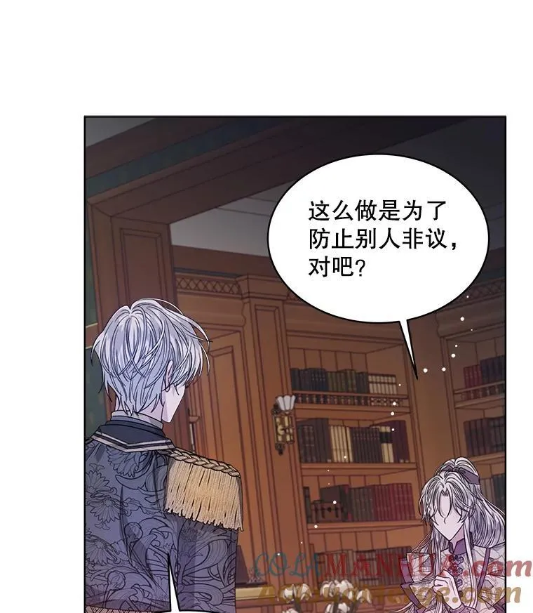 31.护卫骑士72
