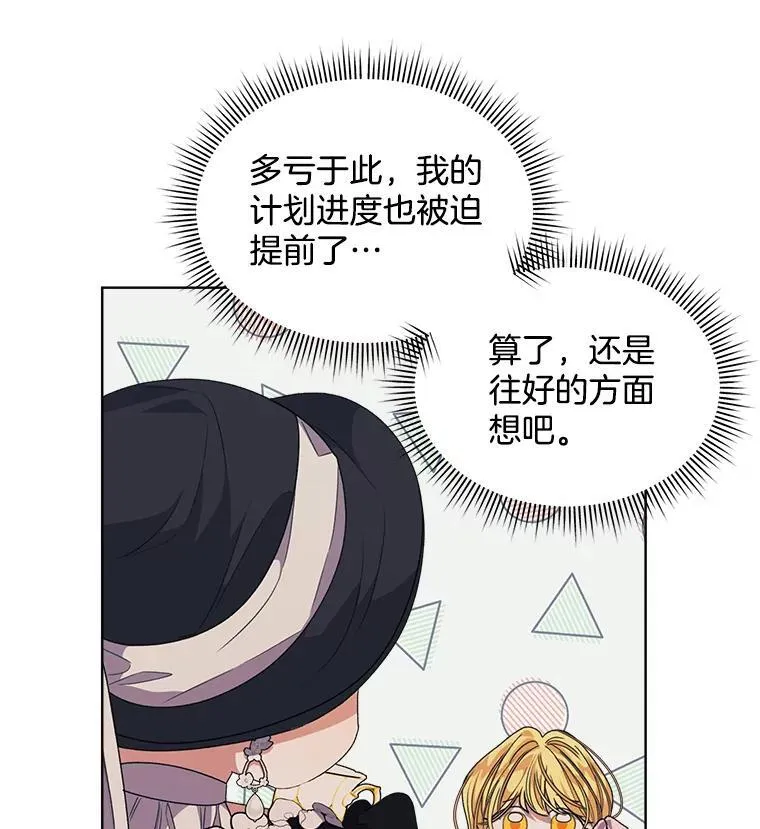 34.心理阴影74