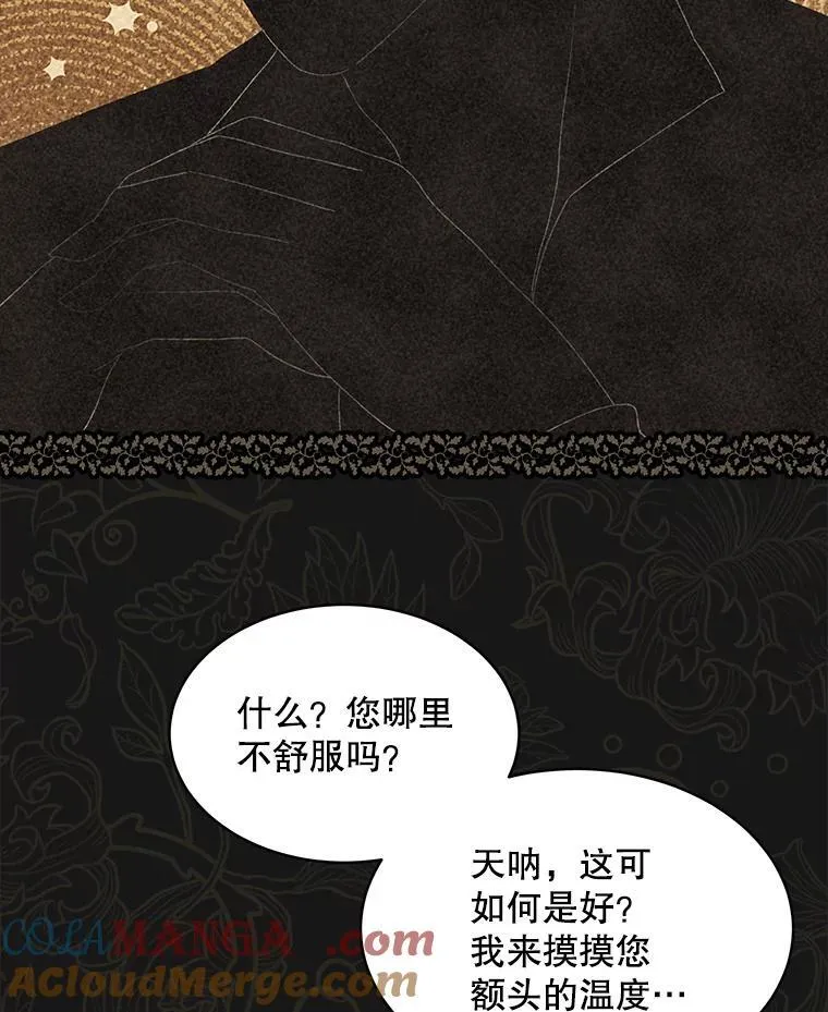 44.玛丽的王子36