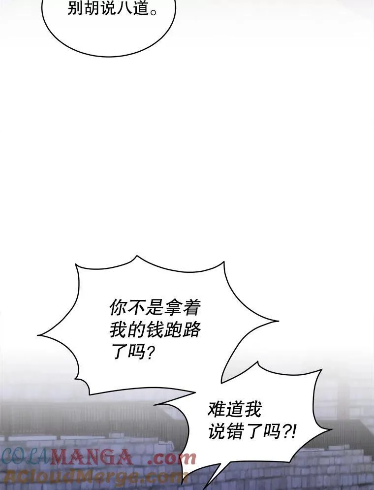 48.复仇45