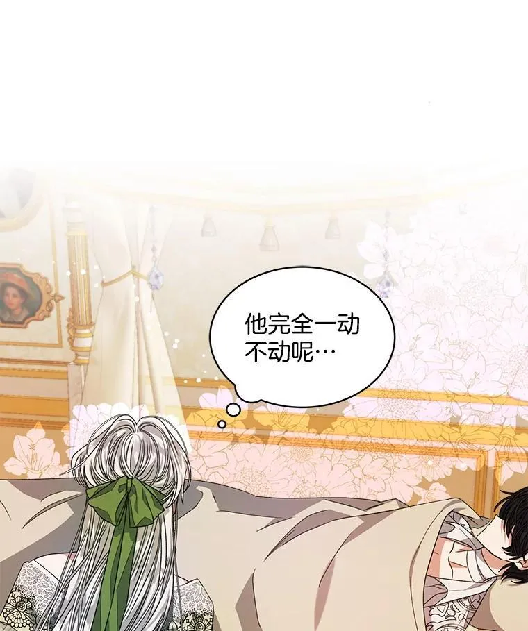 27.魔力3